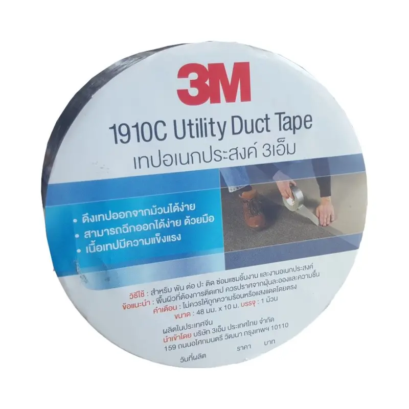 3M Heavy-Duty Utility Duct Tape 1